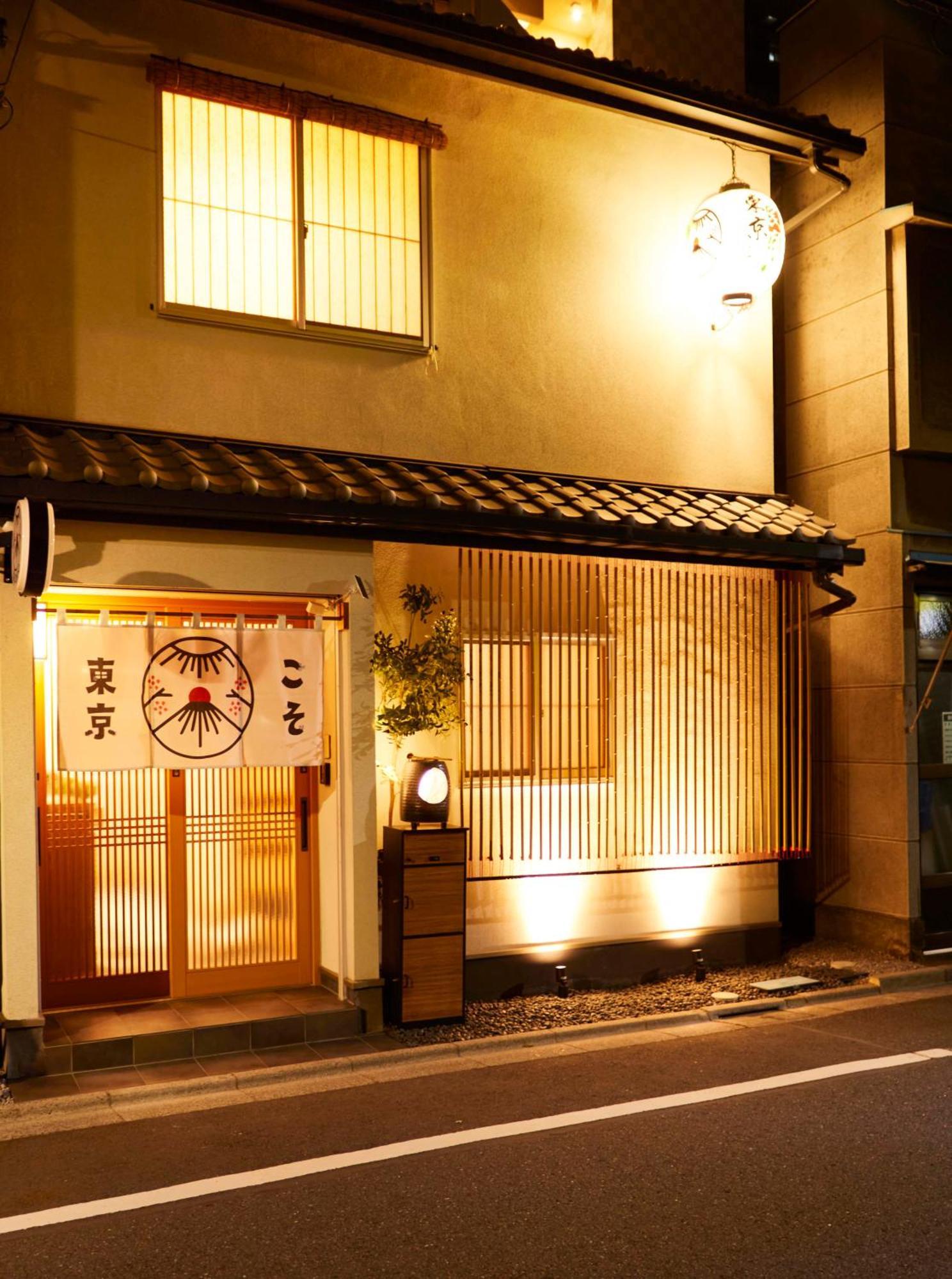 Tokyokoso Vacation Home Exterior foto